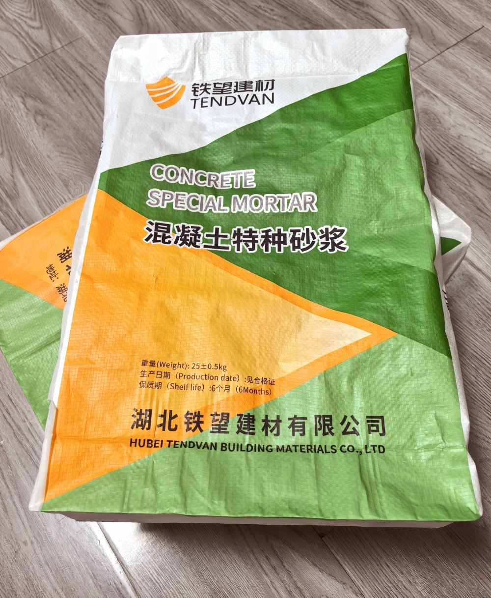 钦南薄层快速修补料