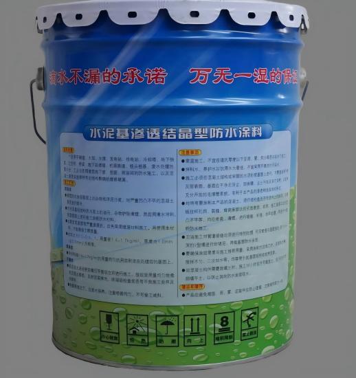 钦南水泥基渗透结晶防水涂料